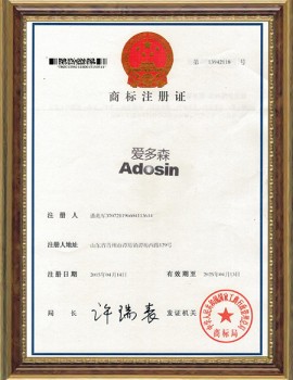 Adosin Trademark