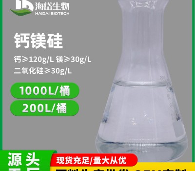 Ton bucket - Calcium Magnesium Silicon