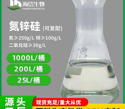 Nitrogen zinc silicon