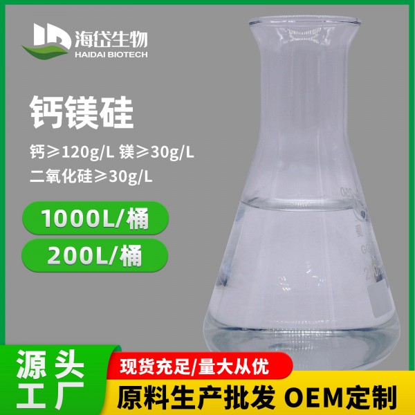 Ton bucket - Calcium Magnesium Silicon