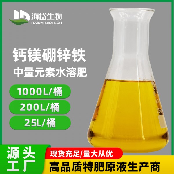 Calcium magnesium boron zinc iron